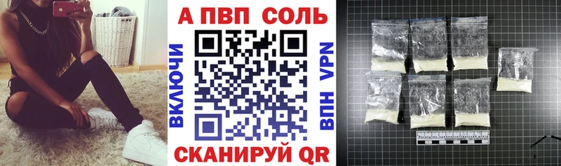 Альфа ПВП мука Нижние Серги