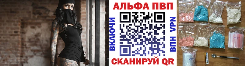 A-PVP мука  Нижние Серги 