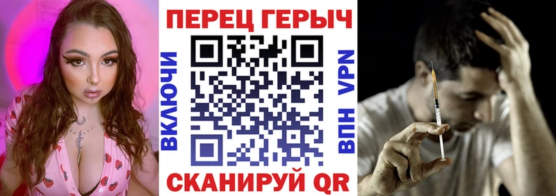 ГЕРОИН гречка  Нижние Серги 