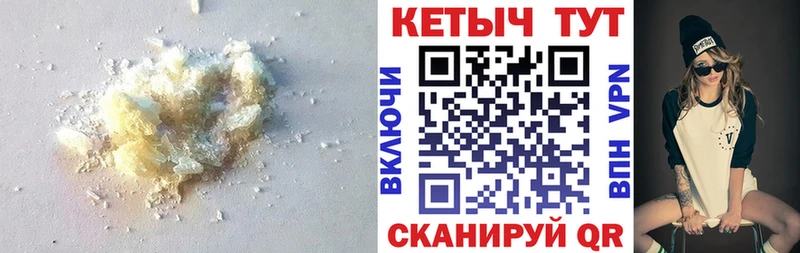 КЕТАМИН VHQ  маркетплейс официальный сайт  Нижние Серги 