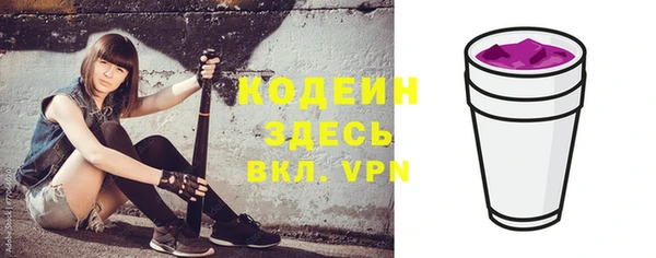 синтетический гашиш Зерноград