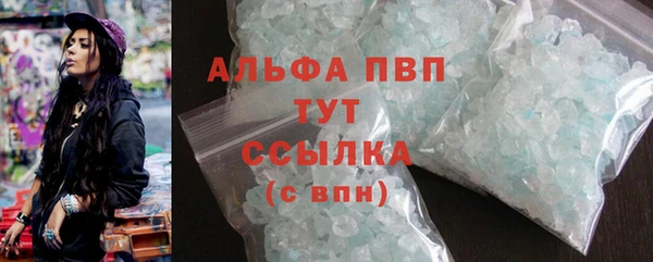 стафф Зеленодольск