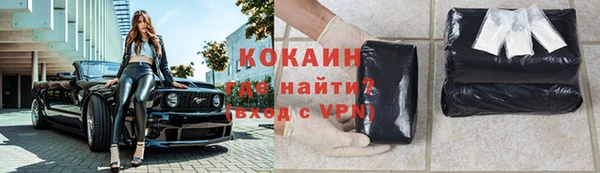 а пвп мука Зеленокумск