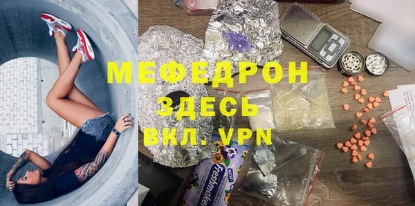 а пвп мука Зеленокумск