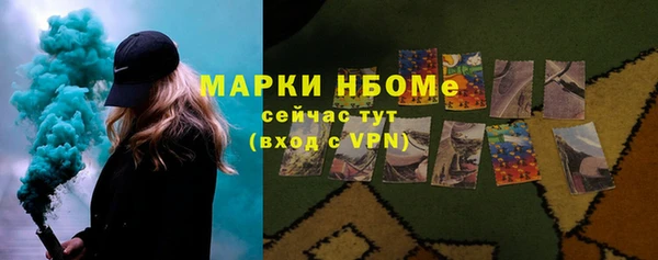стафф Зеленодольск