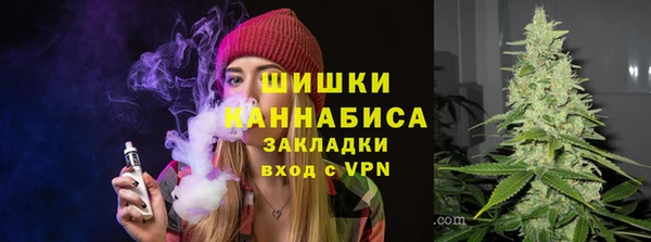 синтетический гашиш Зерноград