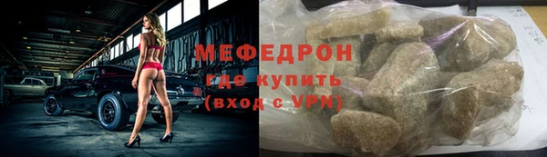 стафф Зеленодольск