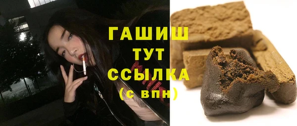 стафф Зеленодольск
