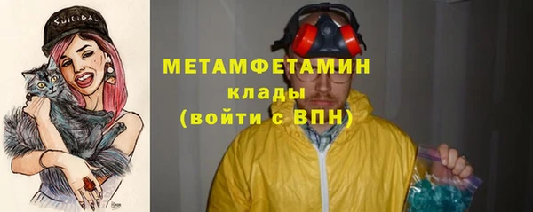 стафф Зеленодольск
