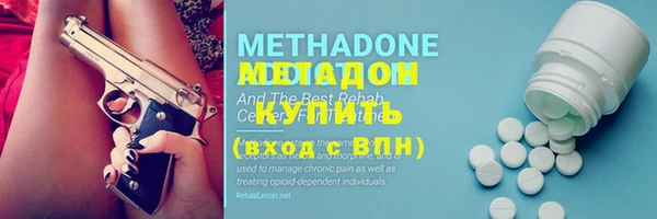 синтетический гашиш Зерноград