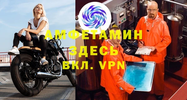 стафф Зеленодольск