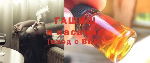 стафф Зеленодольск