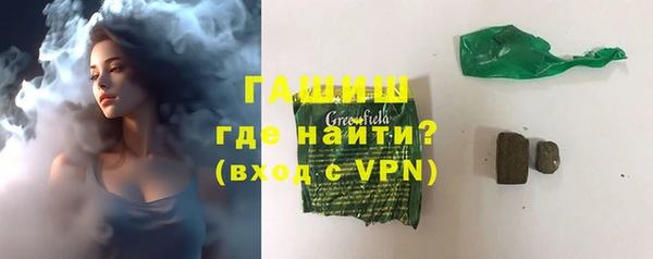 молекула духа Заводоуковск