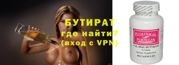 мяу мяу мука Барнаул
