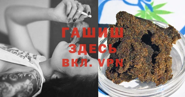 мефедрон мука Тольятти
