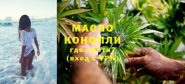 а пвп мука Зеленокумск
