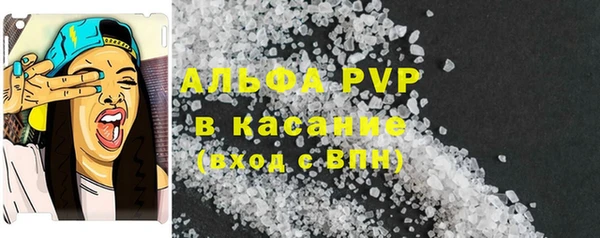 а пвп мука Зеленокумск
