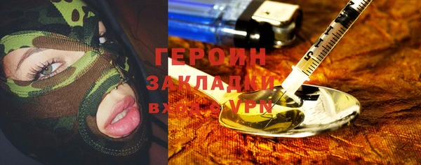 синтетический гашиш Зерноград
