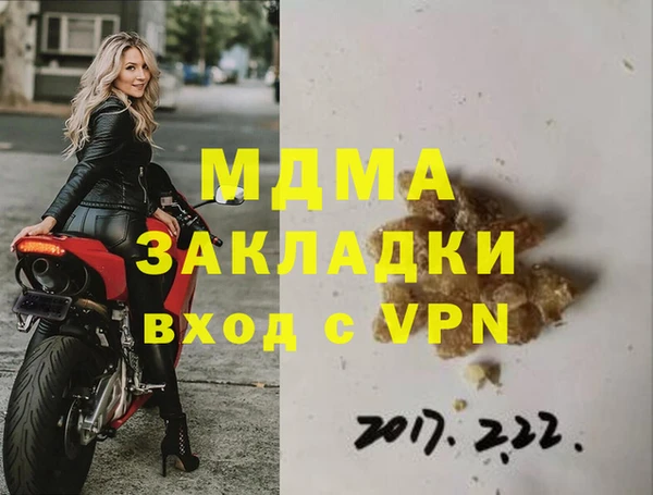 стафф Зеленодольск