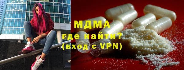 стафф Зеленодольск