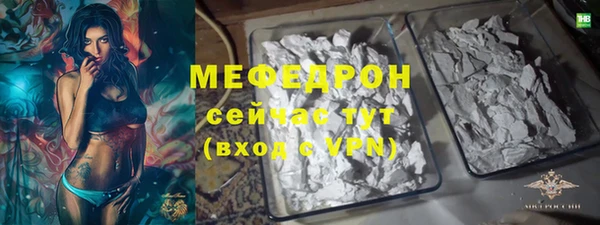 соль курить ск Заволжье