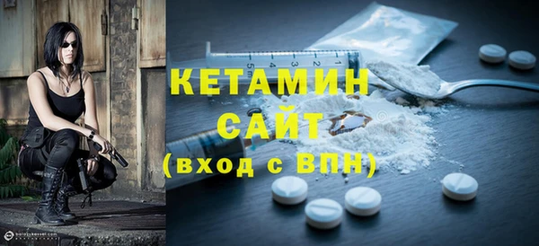 синтетический гашиш Зерноград