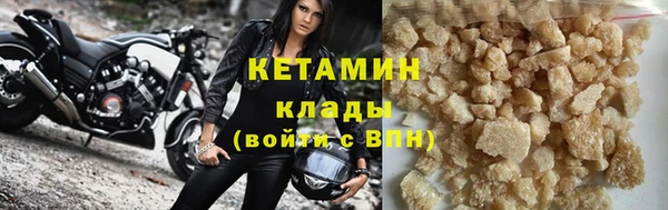 синтетический гашиш Зерноград