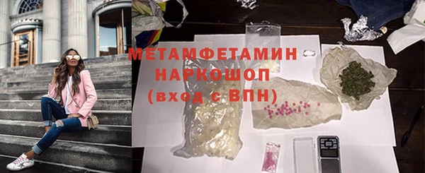 стафф Зеленодольск