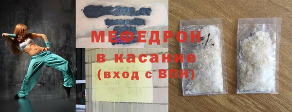 стафф Зеленодольск