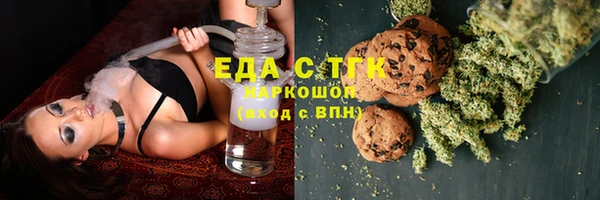 синтетический гашиш Зерноград