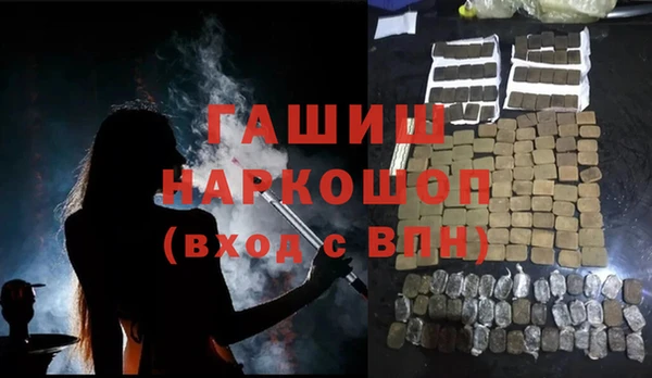 синтетический гашиш Зерноград