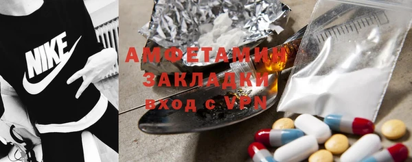 бутират Ижевск