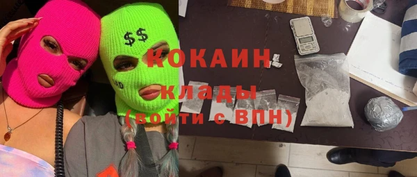 синтетический гашиш Зерноград