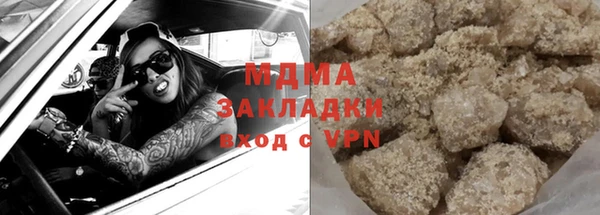 стафф Зеленодольск