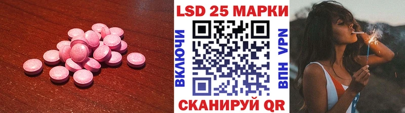 LSD-25 экстази кислота  купить наркоту  Нижние Серги 