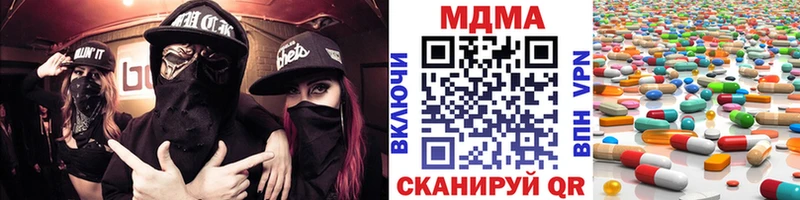 магазин  наркотиков  Нижние Серги  MDMA crystal 