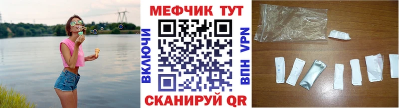 Мефедрон mephedrone  Нижние Серги 