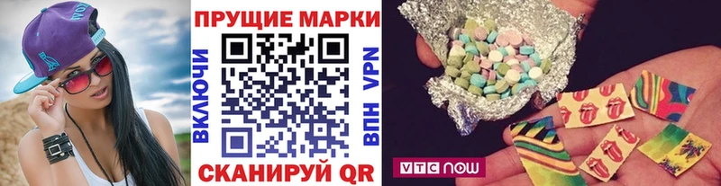 Марки N-bome 1,5мг  купить  сайты  Нижние Серги 